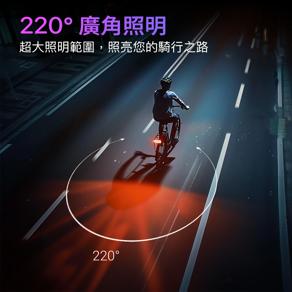 j-mex｜BikeSpark 自動感應動態尾燈 (BKS-G4R)