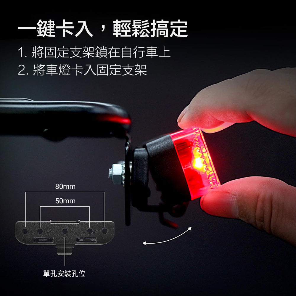 j-mex｜BikeSpark 自動感應動態尾燈 (BKS-G5)